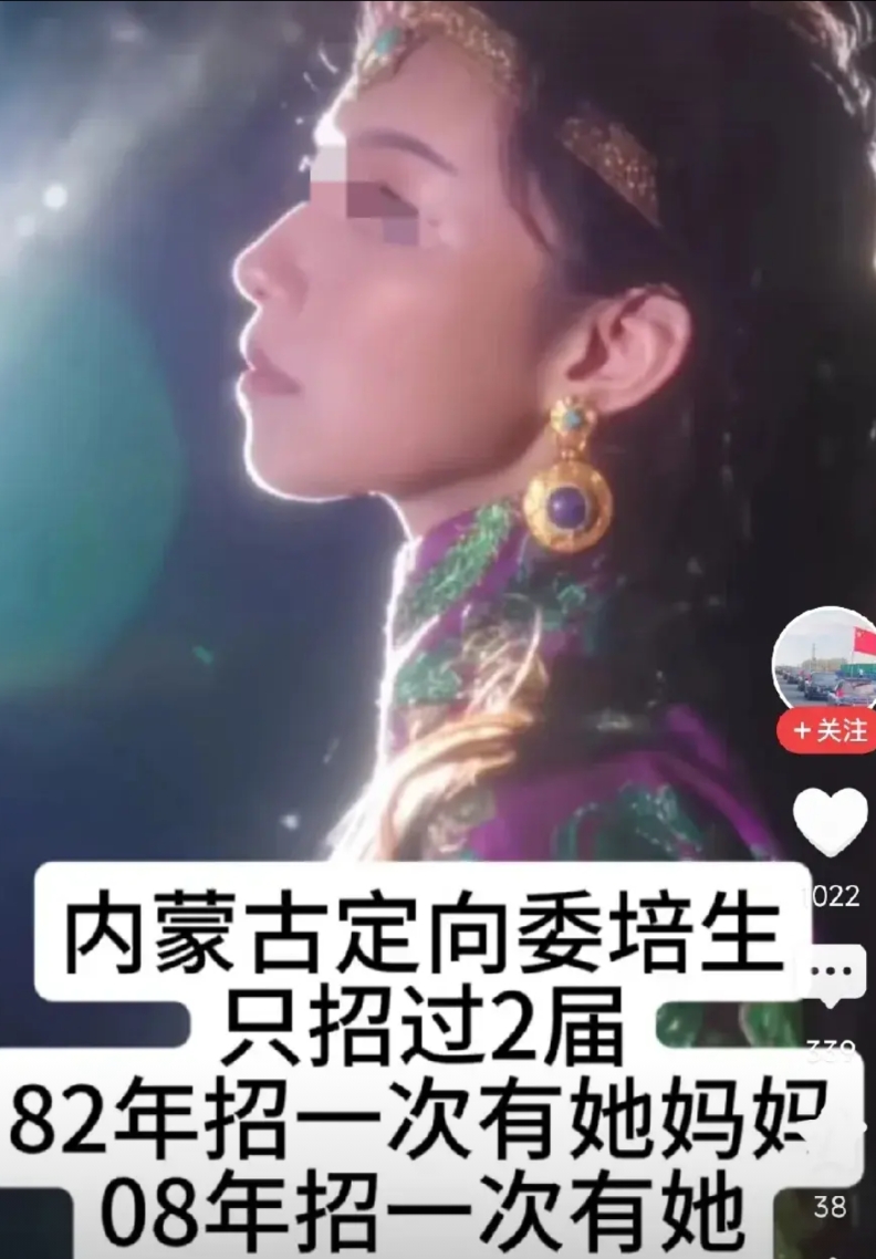 河南日报官方账号追问那尔那茜委培违约事件何时启动调查机制？这也是很少见的官方媒体