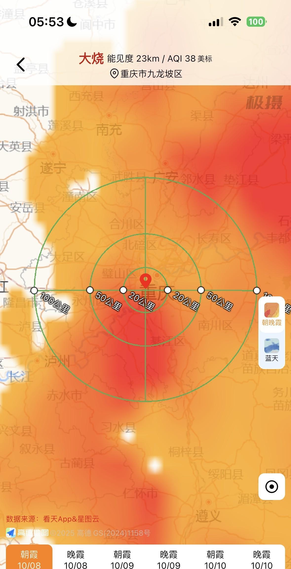 愿赌服输！10月8日凌晨6点，天还漆黑，月亮高挂，我打了个网约去大滨路看白居寺长