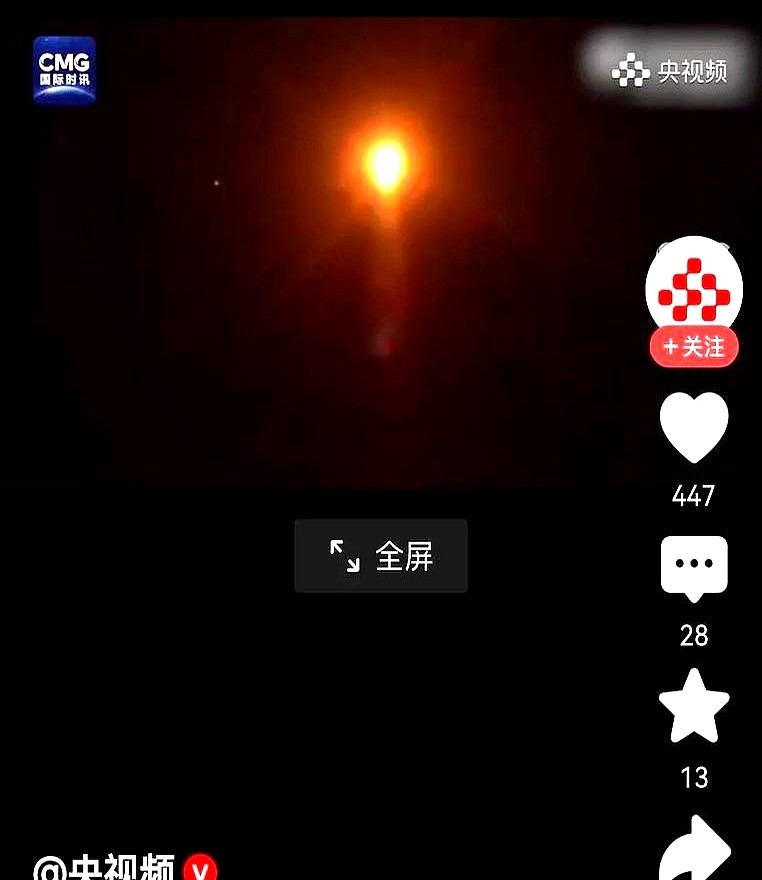 伊朗打以色列，百姓遭殃，日子难过











啥？伊朗真动手了？以色列