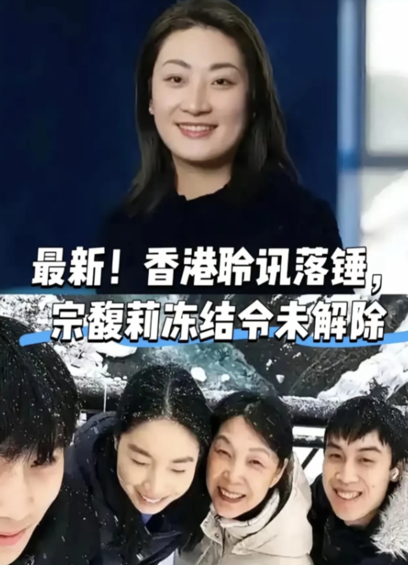 香港高等法院一纸裁决，让尘封的宗氏家族密件重见天日。

宗庆后临终前手写的字条里