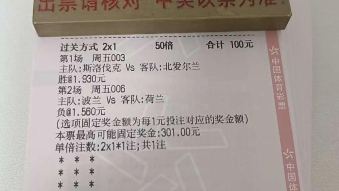 11.14周五竞彩推荐：昨天虽然有了  他说打少了  今天信心爆棚  一起来见证