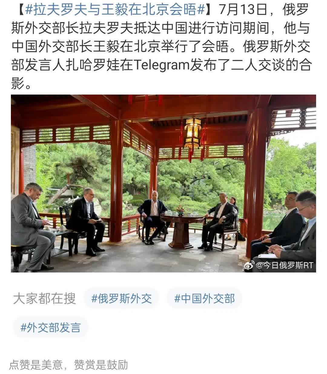 原来是在钓鱼台国宾馆的凉亭里进行茶叙。