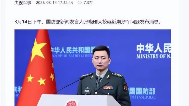 004核航母落空？美媒：除关键术落后，多重原因让中国没必要发展
