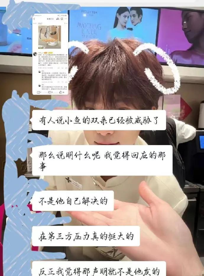 粉丝心里头估计就是这么琢磨的[笑哭]