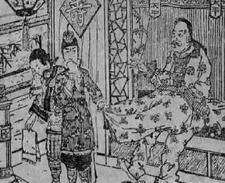 1782年，王亶望被抄家，当乾隆检查抄来的物品时，发现一件四条腿的裤子，上面绣满