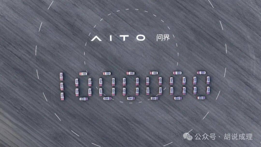 第100万辆下线之后：张兴海如何把“新豪华”做成中国答案