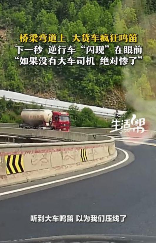 “赶着投胎吗？”



6月18日，四川省一段山路，惊险一幕上演。一位女司机正驾