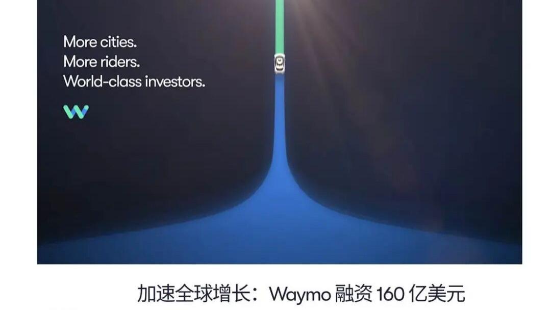 1111亿！一个月前还在被全网狂喷，转头竟拿下天价融资？