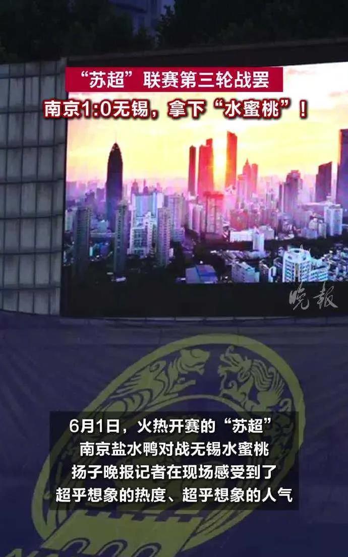 “友谊第一，比赛第十四”“没假球全世仇”，赛场激战正酣，场外段子也疯狂刷屏！