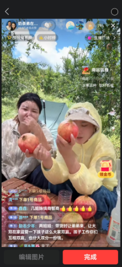 东青在四川会理带石榴
直播间有黑粉问东青“你瑞哥回来了就不要李子昴了，”，东青这