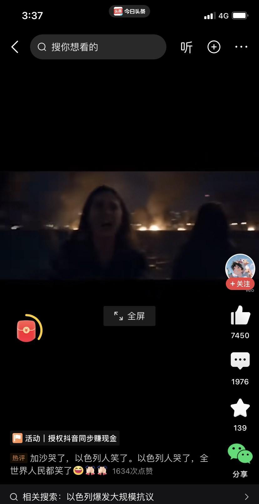 毫不犹豫！波斯猫变成波斯雄狮，导弹疯狂打向卡塔尔美军基地，火光冲天！虽然不知道有