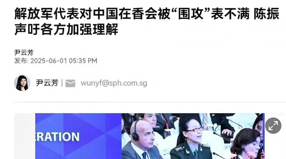 国际会议上中国被指责，新加坡官员说中国该反思





---





朋友们