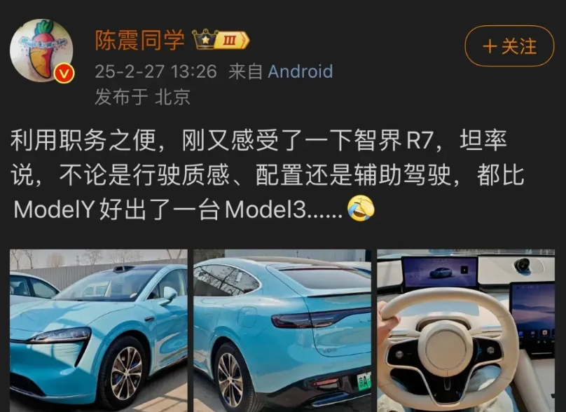 谁都不服，就服余承东的魄力
智界s7没能成功，智界R7亏钱也要做成功，这就是余大