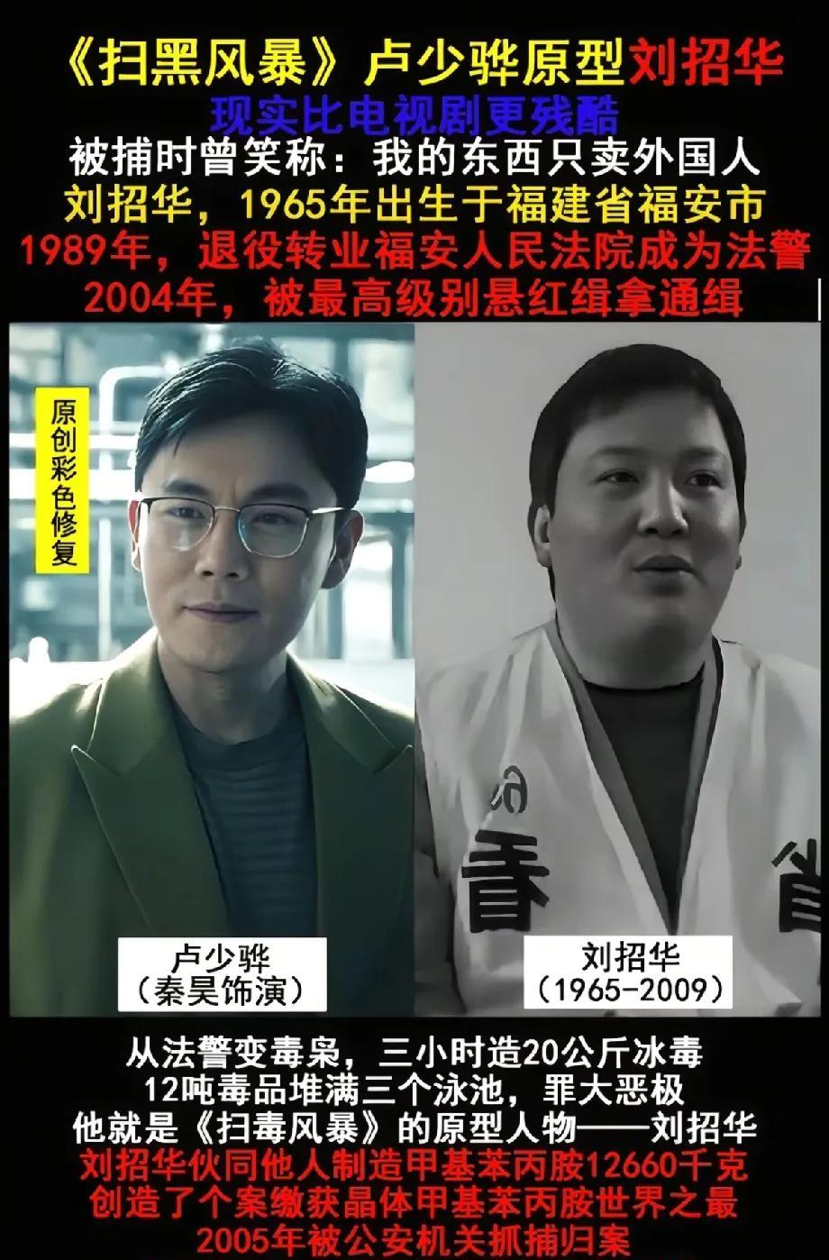      天才罪犯的思维大众一般理解不了  他们的想法早就已经超越了法律和人理道