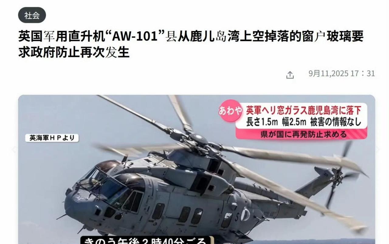英国威尔士亲王号航母又出事了。
#英国航母编队# #英国航母编队#