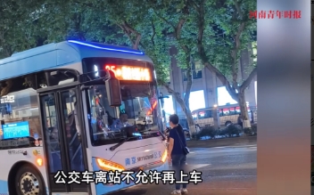 “必须严惩！”6月9日，江苏南京，一位女子在眼看着公交车要离开站台时，突然冲上前