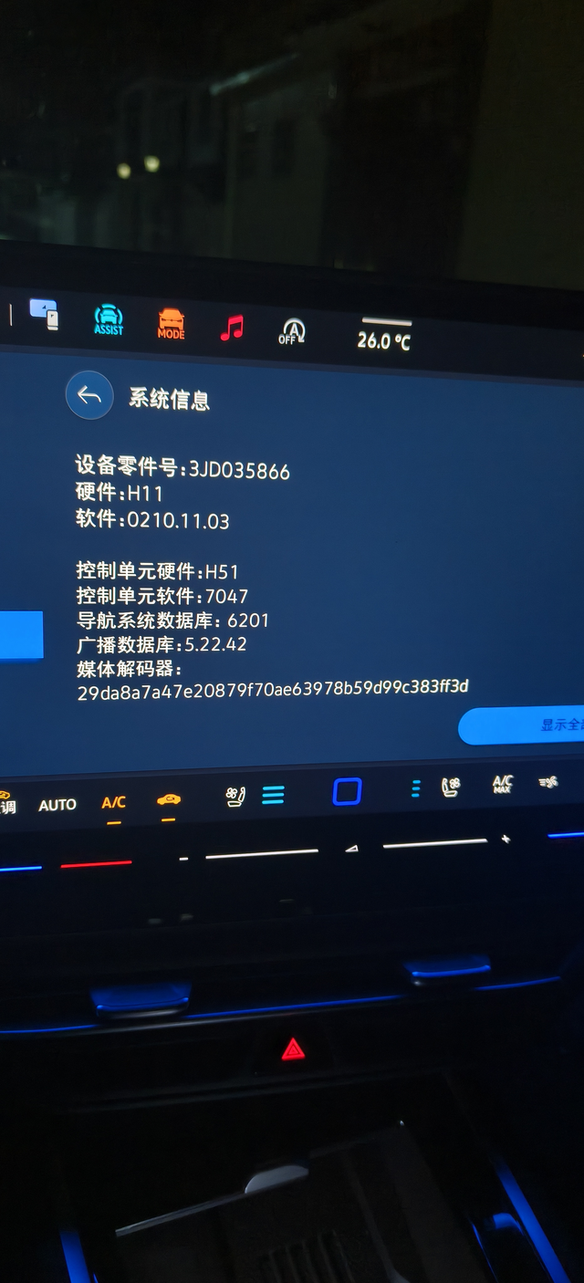 0210升级到0411
4儿子店一点不靠谱，问几个都说升级不了，那我自己升级行了