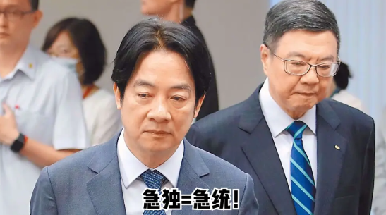 台湾《中国时报》在今日的社论中指出：“自赖清德上任以来，大陆已连续三次开展围台军