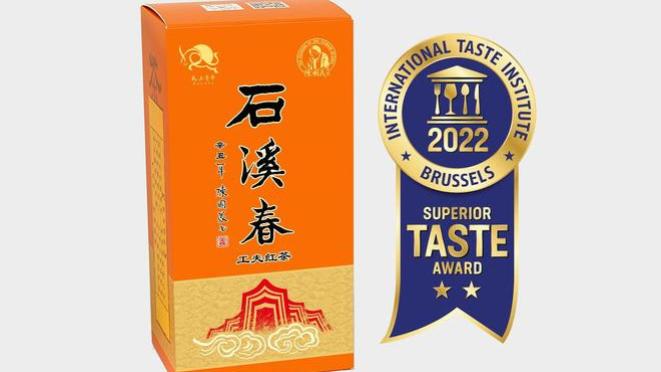 古茶诗解析 | 苏轼系列之七十七《安州老人食蜜歌》（二）