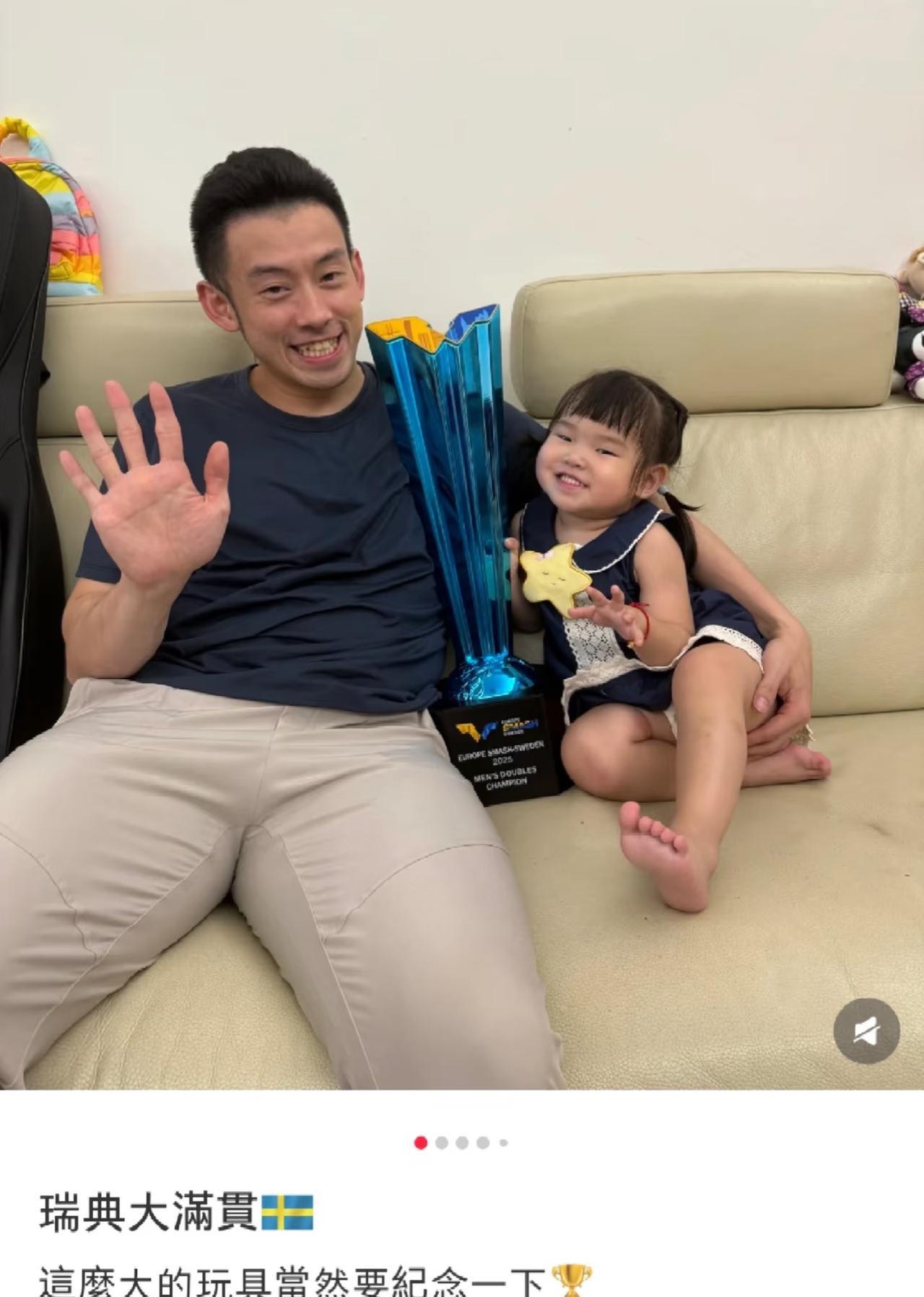 黄镇廷更新：恭喜楹楹又有大玩具啦
8月27日，黄镇廷发文：
瑞典大满贯，
这么大
