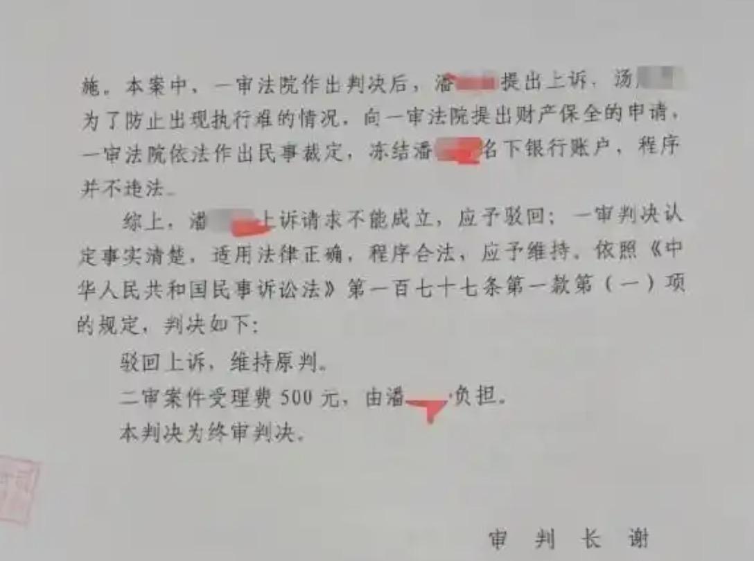 无锡蛋糕店事件已经过去了2年多了，那个被诬陷的店老板唐先生现在怎么样了？
事实上