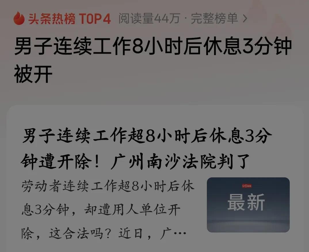 这种现象很普遍！劳动者永远是弱势群体，欺压他们的往往是同样的阶层少数爬上高位的劳