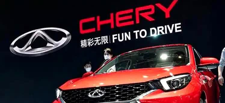 奇瑞汽车有件事颇为令人费解，那就是奇瑞汽车每年的销量都非常高，可为何在路上见到的