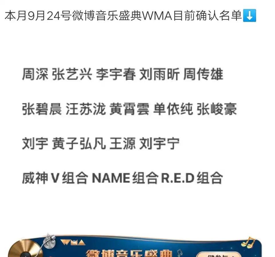 前段时间张碧晨和汪苏泷因为争《年轮》的首唱权闹得沸沸扬扬，两人势如水火，多年好友