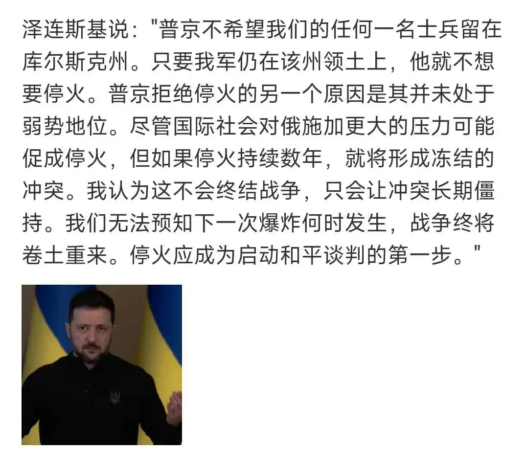 这意味着乌克兰要打持久战了！
