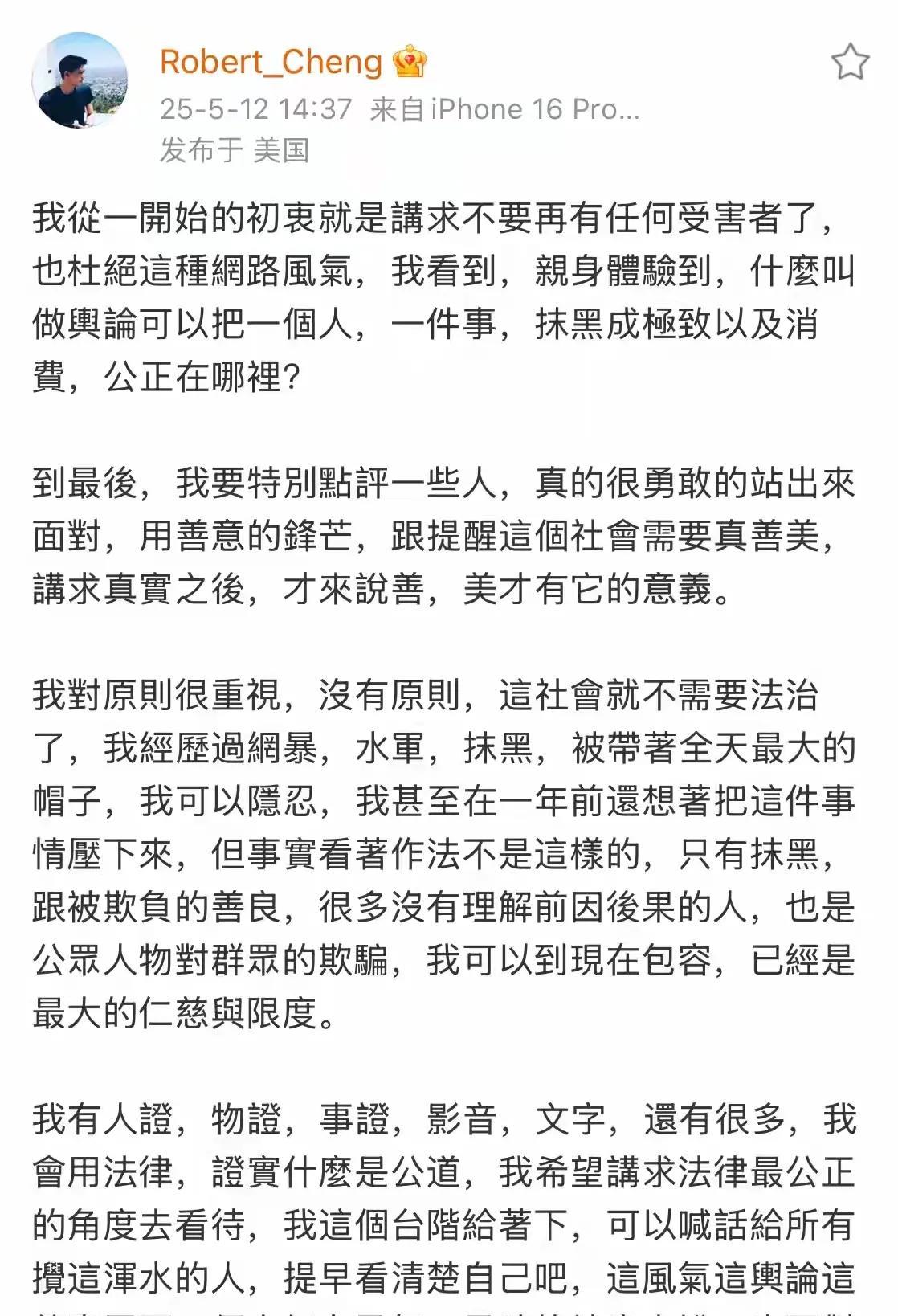 我有种预感
汪小菲和马筱梅又要合体直播了
这次不是s妈发声了
而是马筱梅的前夫又