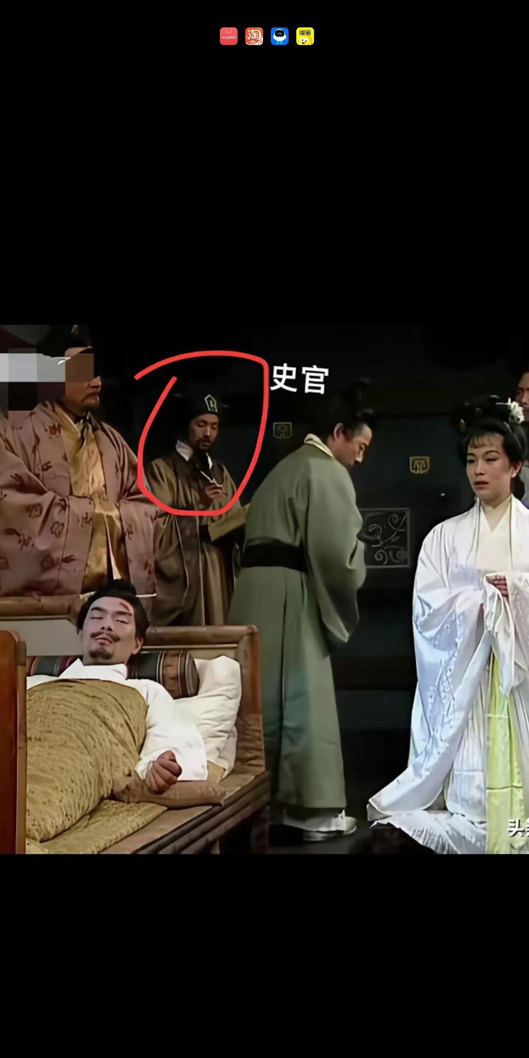 史官，就是现代的记录员。[赞][赞][福]时间，地点，人物，事件，每个人说话的顺