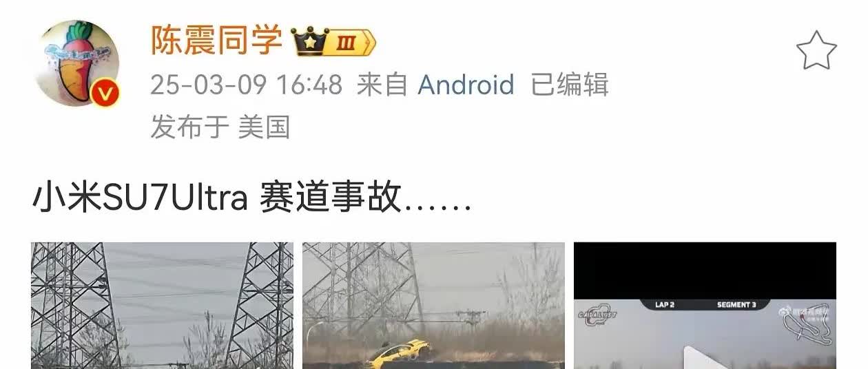 人在美国都能感受到陈震的醋坛子味！在赛道上出事故再正常不过了，就算是你二环13郎