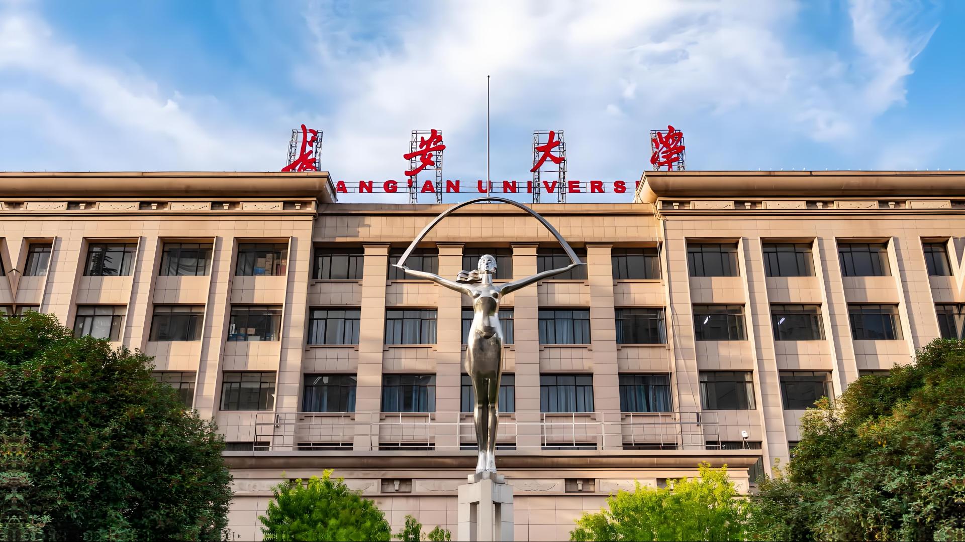 长安大学与中国矿业大学：行业特色高校的“双雄对决”
