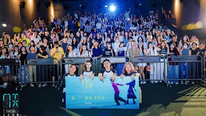 《7天》青岛路演感动全场，蒋奇明张艺凡诠释“七年一生”爱情寓言
