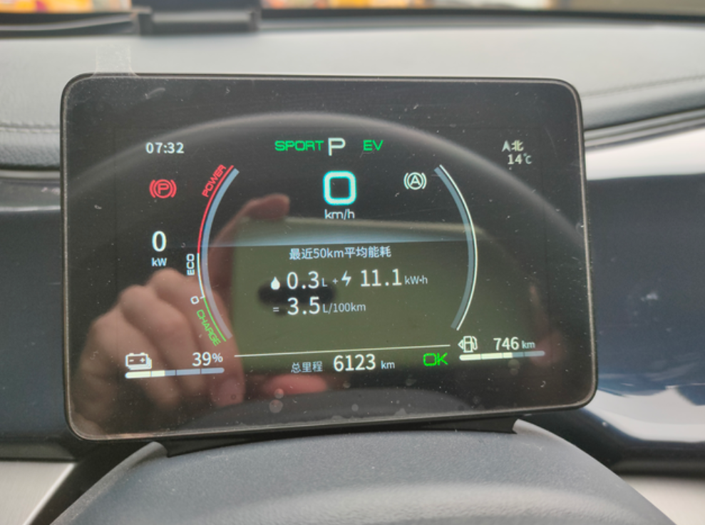 第一次碰到EV模式，运动档位加速无力
前两天不知道是不是被升级了，今天55版本电