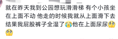 一整个当场石化