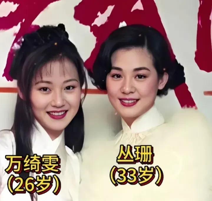 年轻时的丛珊真的美到让人窒息！19岁出演《牧马人》里的秀芝，纯真善良的形象直接刻