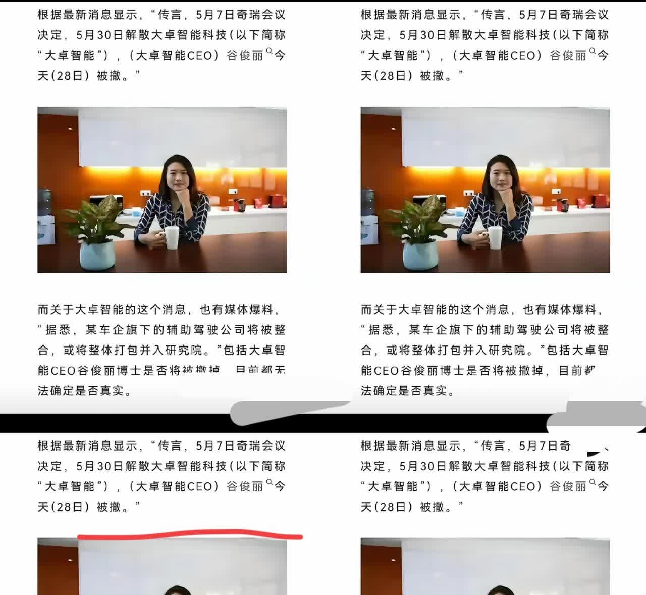 奇瑞为了提升销量而做出的牺牲！

换来了销量的大幅提升！

这笔账奇瑞算