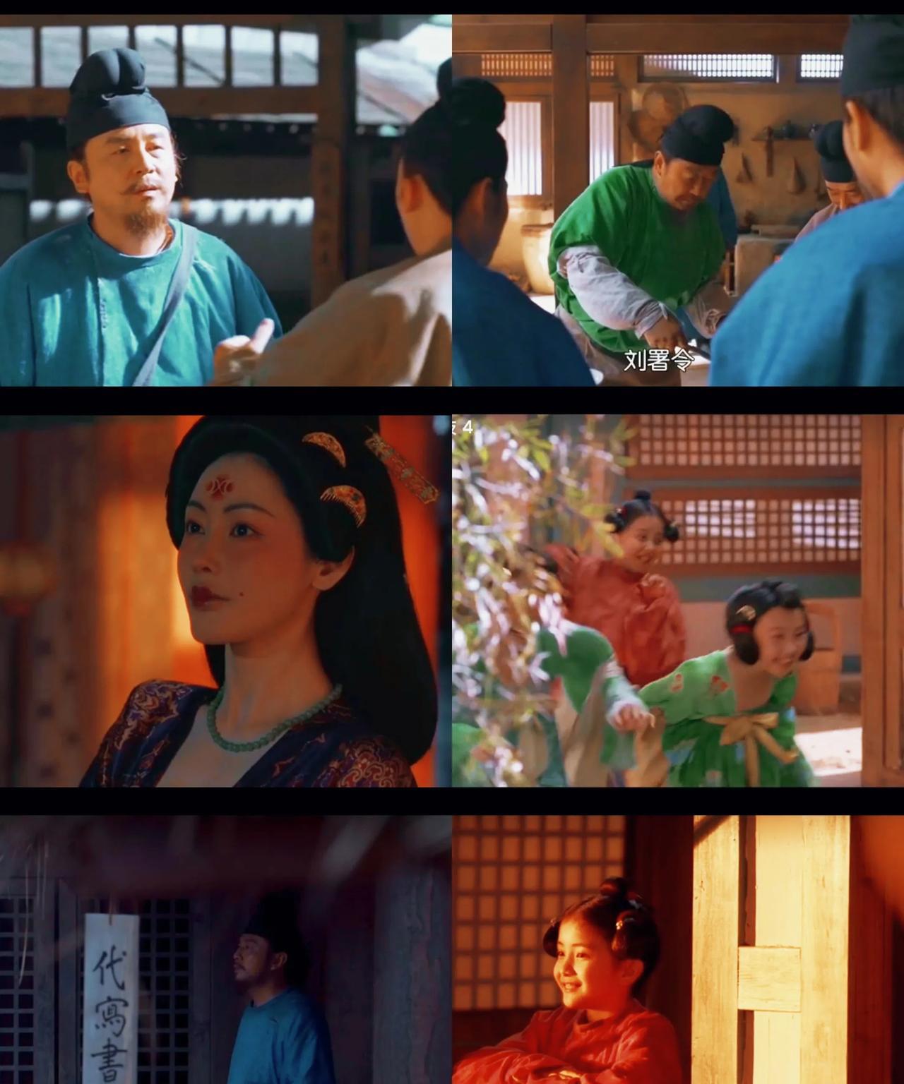 《长安的荔枝》:李善德不怕死，可他舍不得与他相依为命的女儿啊！袖儿从小跟他租房住