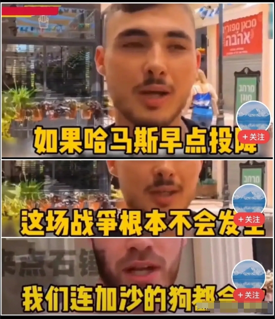 看看以色列的逻辑，不由得想起以前侵华的日本。
以色列认为“他们如果投降，就不会杀