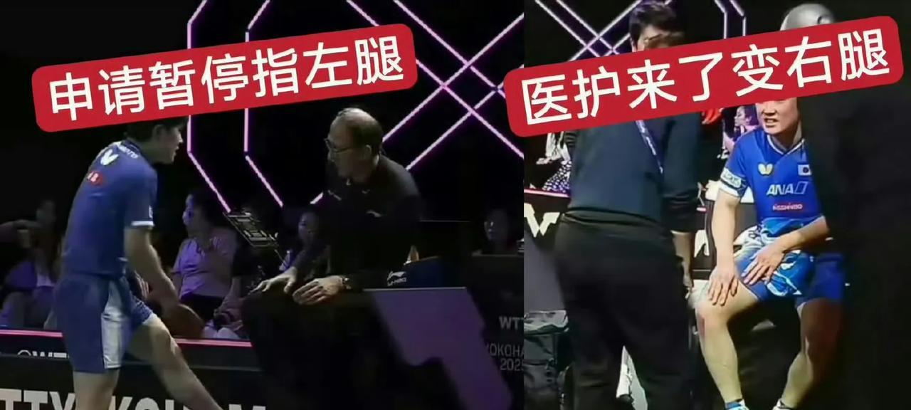张本智和，下次别脱衣服了！
半决赛脱衣服，决赛脱衣服，既没有八块腹肌，六块都没有