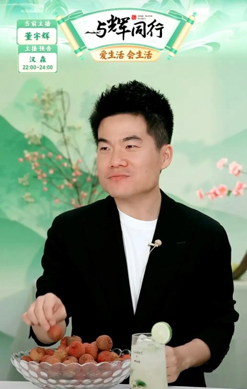 实在是高！面对铺天盖地的网暴，面对别有用心的人诋毁谩骂，董宇辉的回复您听到了吗？