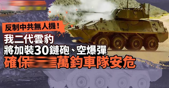 又印证了一些事：“台独”势力正急着为潜逃海外做周全准备……

据岛内某新消息透露
