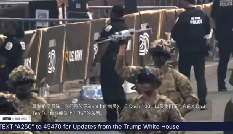 看了美国寒酸阅兵式，发现地主家也没余粮了。
在“未来军队方阵”里，美军的FPV无