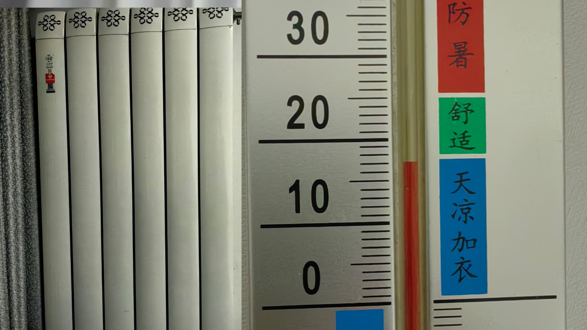 暖气不暖和，我该咋办？