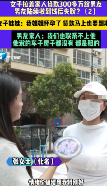 河南安阳，女子和男友交往了3年，她是奔着结婚的目的去的，男友给她送了一辆迈巴赫，