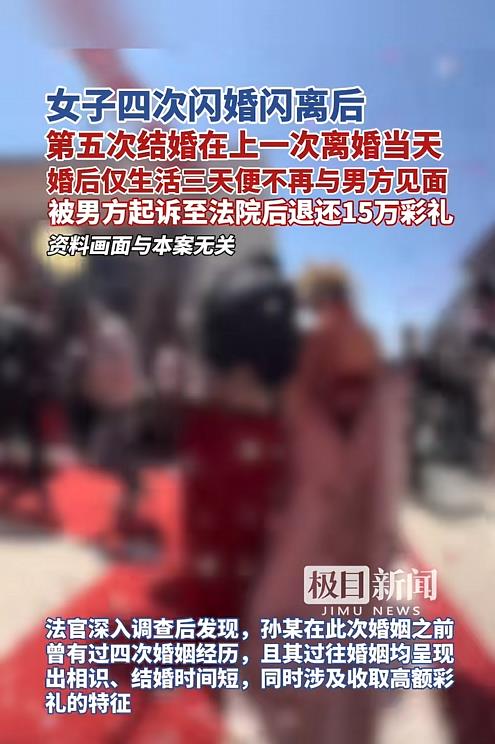 “这谁还敢结婚？”湖北潜江，一男子刚领证结婚才3天，媳妇突然人间蒸发！电话不接，