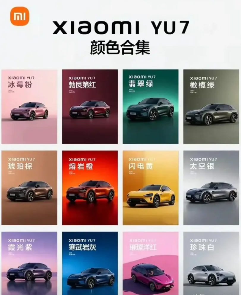 小米第一款SUV终于要来了，目前小米YU7已经接受了部分车评人近距离拍摄，YU7