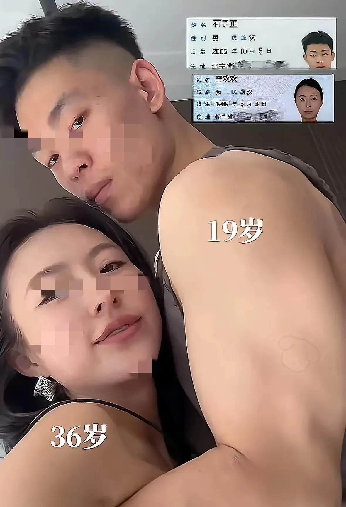 有网友说，婚恋观念要改变，男的可以大女，女的也可以大男。男的可以老牛吃嫩草，女的