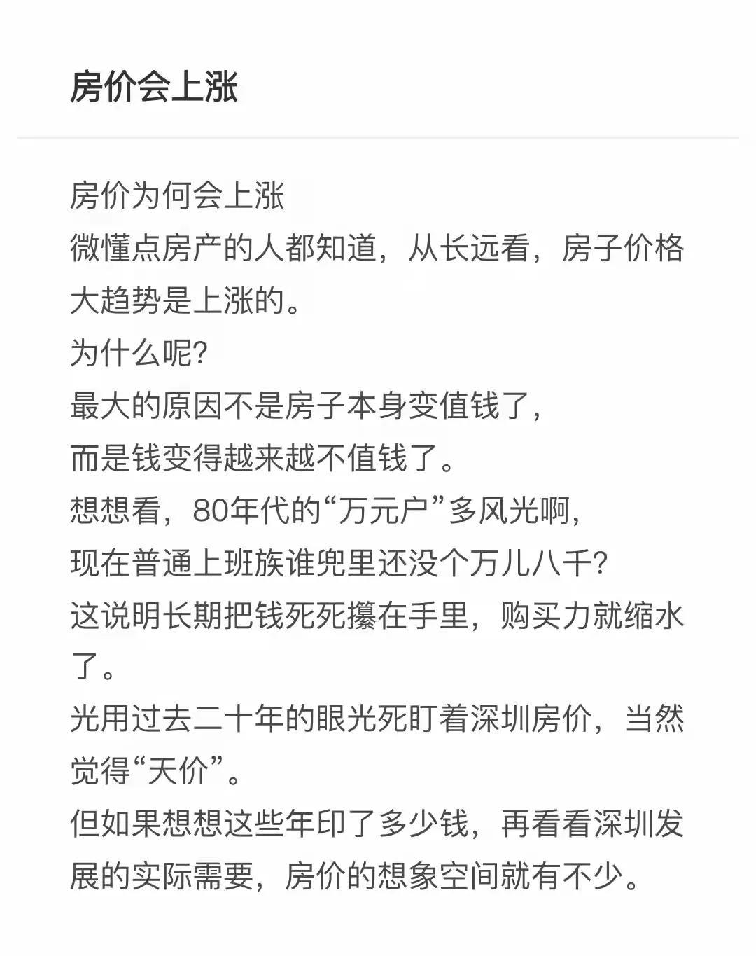 这个说法靠谱